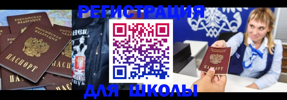 пропишу в квартире в Нариманове